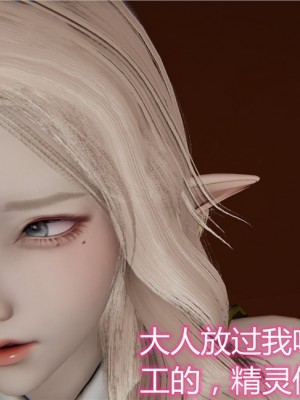 寵物捕捉大師 宠物捕捉大师 1-25_[TOC]-07-054
