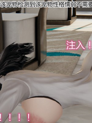 寵物捕捉大師 宠物捕捉大师 1-25_[TOC]-07-150