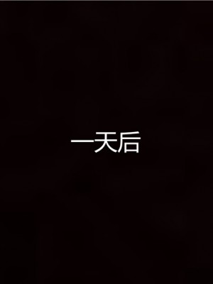 寵物捕捉大師 宠物捕捉大师 1-25_[TOC]-08-113