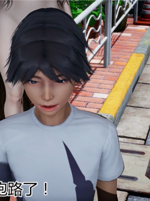 寵物捕捉大師 宠物捕捉大师 1-25_[TOC]-08-136