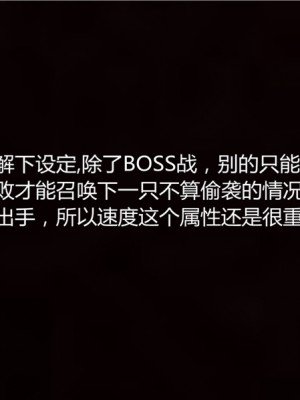 寵物捕捉大師 宠物捕捉大师 1-25_[TOC]-08-148