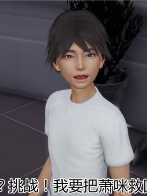 寵物捕捉大師 宠物捕捉大师 1-25_[TOC]-09-077