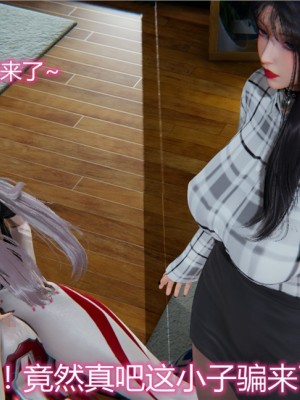寵物捕捉大師 宠物捕捉大师 1-25_[TOC]-11-004
