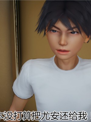 寵物捕捉大師 宠物捕捉大师 1-25_[TOC]-11-007