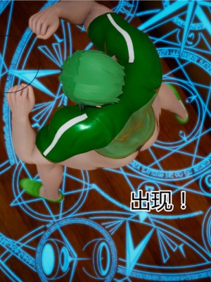 寵物捕捉大師 宠物捕捉大师 1-25_[TOC]-11-010