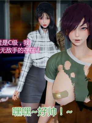 寵物捕捉大師 宠物捕捉大师 1-25_[TOC]-11-023