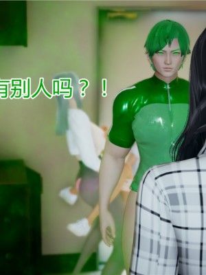 寵物捕捉大師 宠物捕捉大师 1-25_[TOC]-11-040