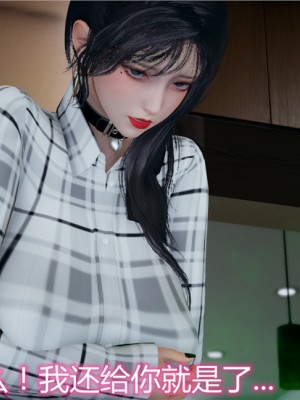 寵物捕捉大師 宠物捕捉大师 1-25_[TOC]-11-043