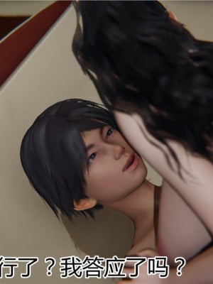 寵物捕捉大師 宠物捕捉大师 1-25_[TOC]-12-024