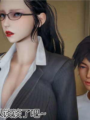 寵物捕捉大師 宠物捕捉大师 1-25_[TOC]-12-038