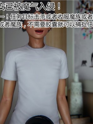 寵物捕捉大師 宠物捕捉大师 1-25_[TOC]-15-064
