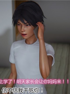 寵物捕捉大師 宠物捕捉大师 1-25_[TOC]-15-066