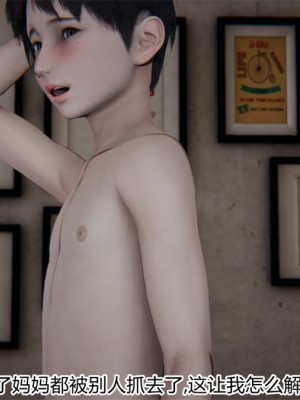 寵物捕捉大師 宠物捕捉大师 1-25_[TOC]-17-033
