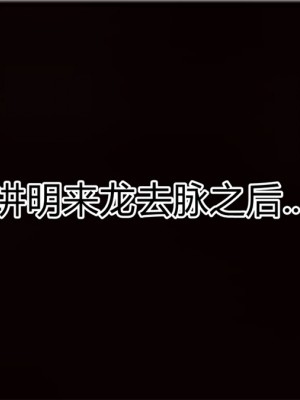 寵物捕捉大師 宠物捕捉大师 1-25_[TOC]-17-046