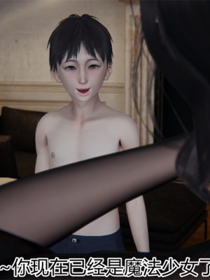 寵物捕捉大師 宠物捕捉大师 1-25_[TOC]-17-058