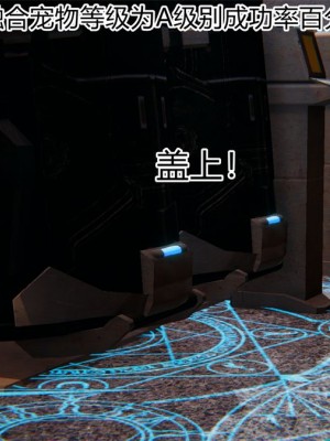 寵物捕捉大師 宠物捕捉大师 1-25_[TOC]-18-070