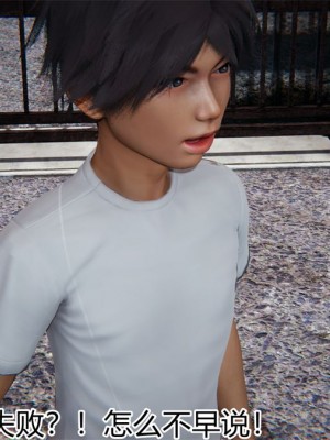 寵物捕捉大師 宠物捕捉大师 1-25_[TOC]-18-071