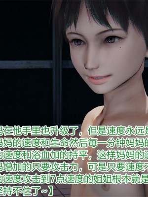 寵物捕捉大師 宠物捕捉大师 1-25_[TOC]-18-112