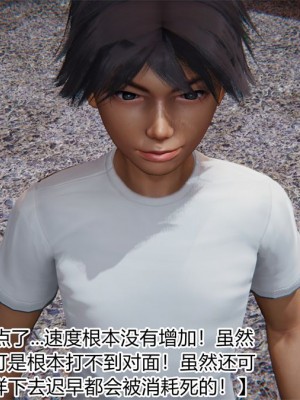寵物捕捉大師 宠物捕捉大师 1-25_[TOC]-18-114
