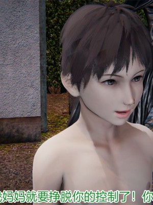 寵物捕捉大師 宠物捕捉大师 1-25_[TOC]-18-122