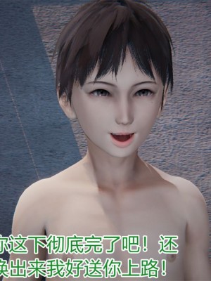 寵物捕捉大師 宠物捕捉大师 1-25_[TOC]-18-131
