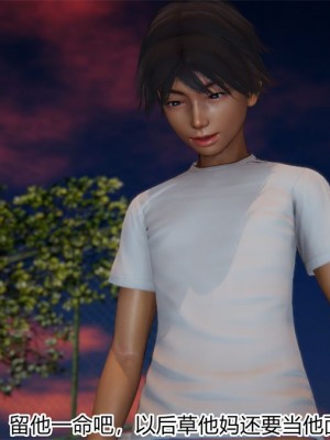 寵物捕捉大師 宠物捕捉大师 1-25_[TOC]-19-074