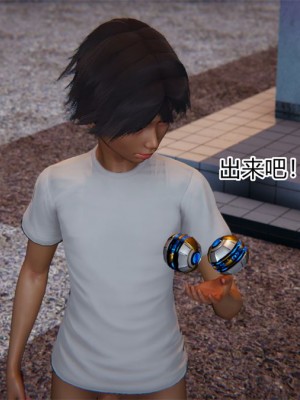 寵物捕捉大師 宠物捕捉大师 1-25_[TOC]-19-085