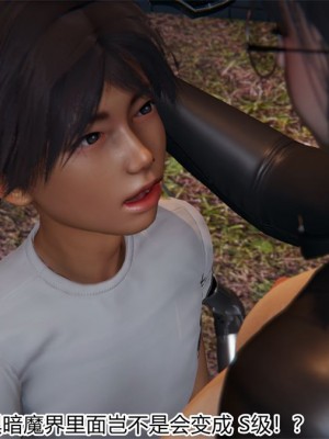 寵物捕捉大師 宠物捕捉大师 1-25_[TOC]-19-098