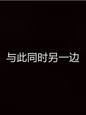 寵物捕捉大師 宠物捕捉大师 1-25_[TOC]-19-119