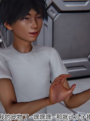 寵物捕捉大師 宠物捕捉大师 1-25_[TOC]-20-015