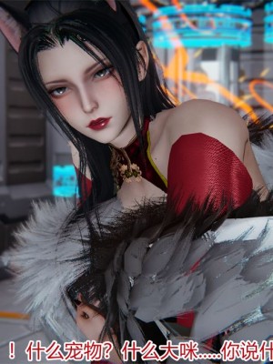 寵物捕捉大師 宠物捕捉大师 1-25_[TOC]-20-016