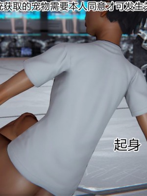 寵物捕捉大師 宠物捕捉大师 1-25_[TOC]-20-020