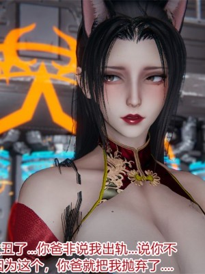 寵物捕捉大師 宠物捕捉大师 1-25_[TOC]-20-025