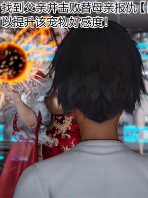 寵物捕捉大師 宠物捕捉大师 1-25_[TOC]-20-029