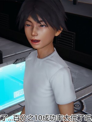 寵物捕捉大師 宠物捕捉大师 1-25_[TOC]-20-045