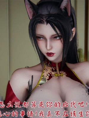 寵物捕捉大師 宠物捕捉大师 1-25_[TOC]-21-069