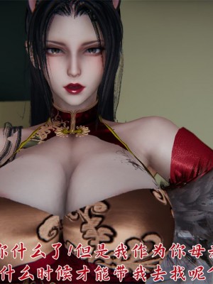 寵物捕捉大師 宠物捕捉大师 1-25_[TOC]-21-072