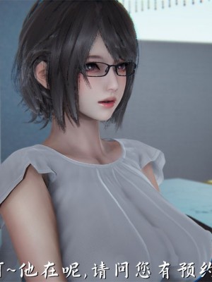 寵物捕捉大師 宠物捕捉大师 1-25_[TOC]-22-006
