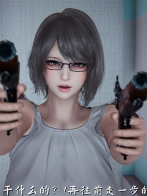 寵物捕捉大師 宠物捕捉大师 1-25_[TOC]-22-008