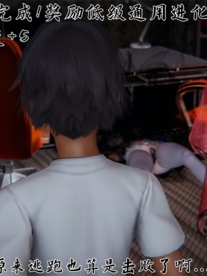 寵物捕捉大師 宠物捕捉大师 1-25_[TOC]-22-060