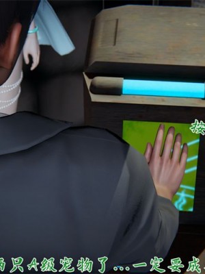 寵物捕捉大師 宠物捕捉大师 1-25_[TOC]-23-073