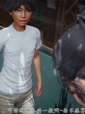 寵物捕捉大師 宠物捕捉大师 1-25_[TOC]-25-008