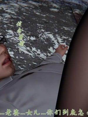 寵物捕捉大師 宠物捕捉大师 1-25_[TOC]-25-052