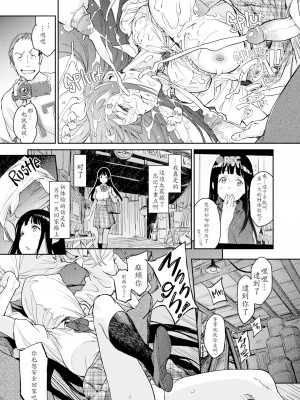 [Minato Fumi] あにかん! (こんなこと) [月之废墟汉化] [Decensored] [Digital]_042