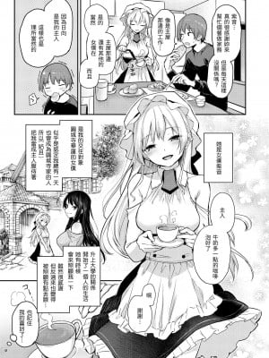 [みちきんぐ] アザトメイキング [無修正]_025