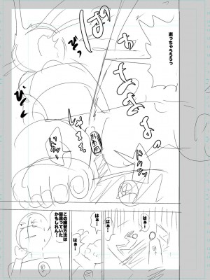 [キャットプロテイン] 性欲スプラッシュ 【デジタル特装版】 [DL版]_257