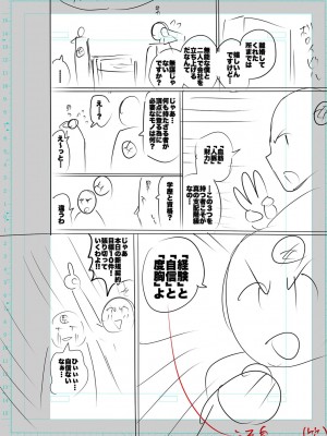 [キャットプロテイン] 性欲スプラッシュ 【デジタル特装版】 [DL版]_308