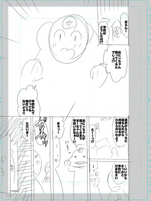 [キャットプロテイン] 性欲スプラッシュ 【デジタル特装版】 [DL版]_197