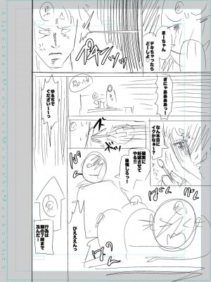[キャットプロテイン] 性欲スプラッシュ 【デジタル特装版】 [DL版]_214