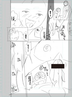 [キャットプロテイン] 性欲スプラッシュ 【デジタル特装版】 [DL版]_164